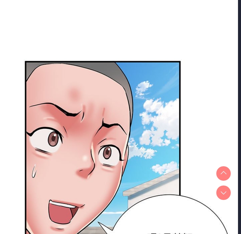 不良二等兵 第47话 第70页
