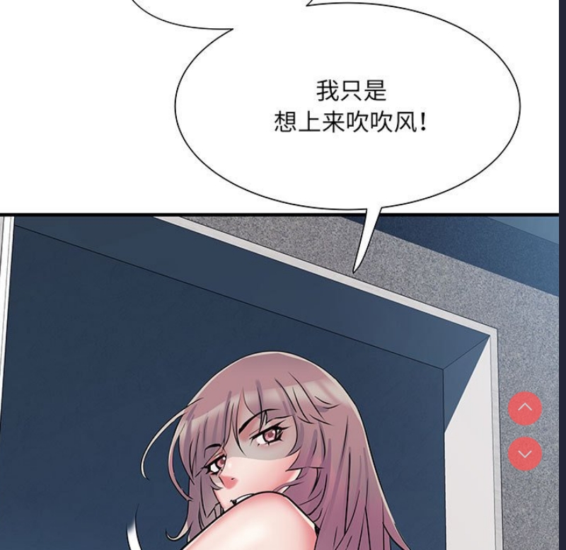 不良二等兵 第47话 第72页