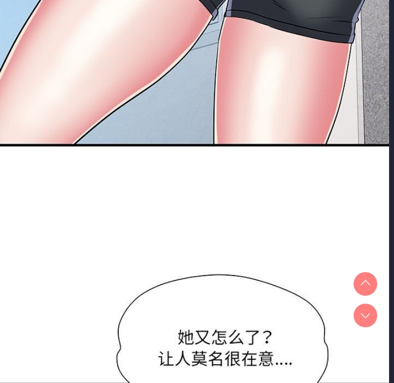 不良二等兵 第47话 第74页