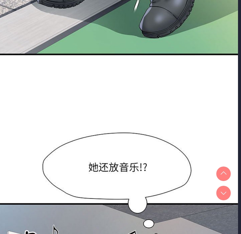 不良二等兵 第47话 第77页