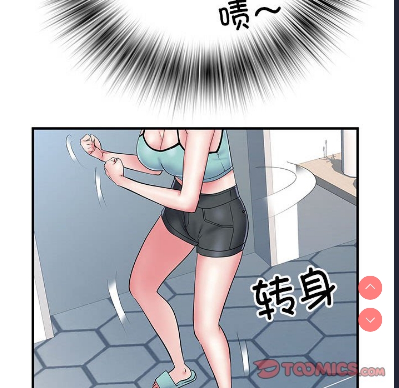 不良二等兵 第47话 第87页