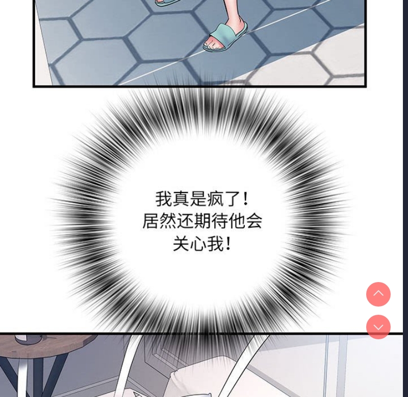 不良二等兵 第47话 第88页