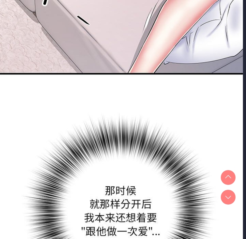 不良二等兵 第47话 第90页
