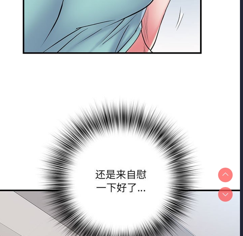 不良二等兵 第47话 第92页