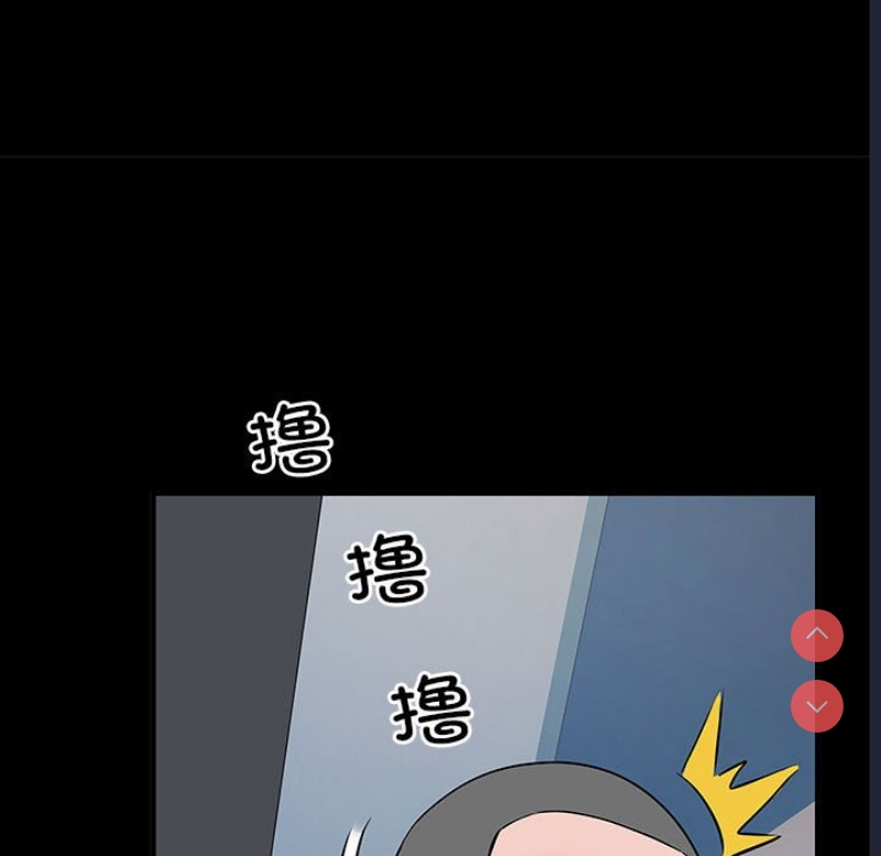 不良二等兵 第48话 第103页