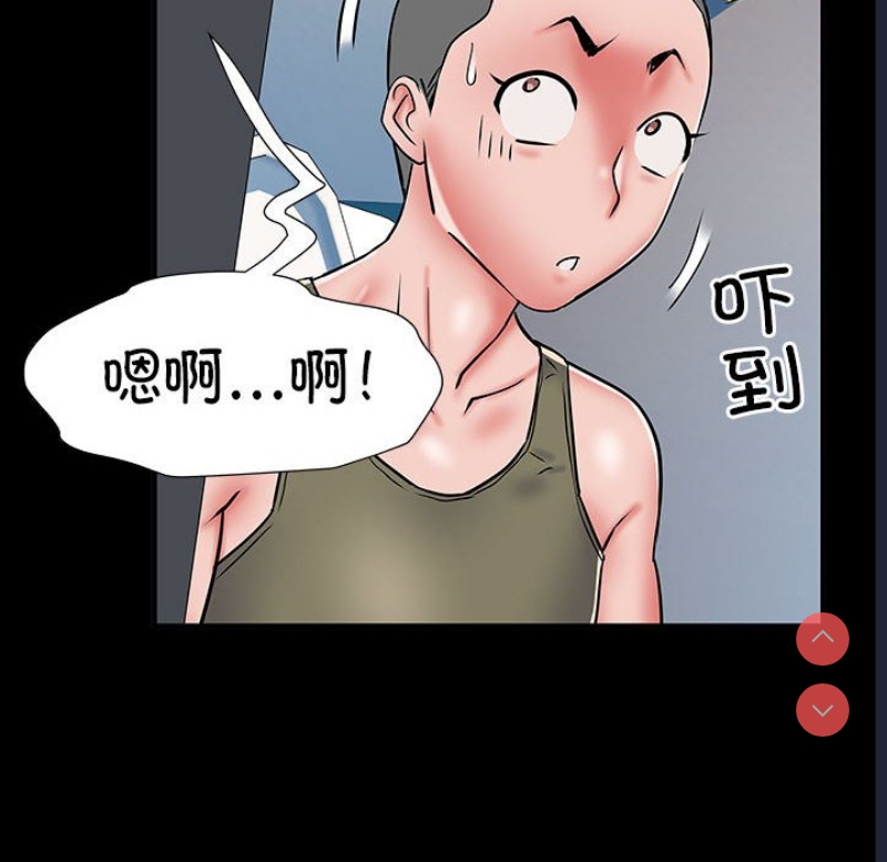 不良二等兵 第48话 第104页