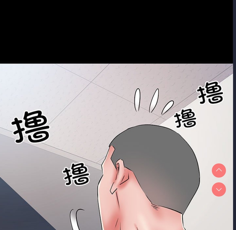 不良二等兵 第48话 第105页