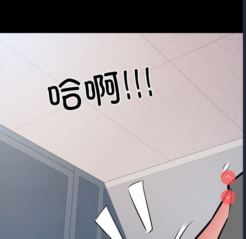 不良二等兵 第48话 第107页