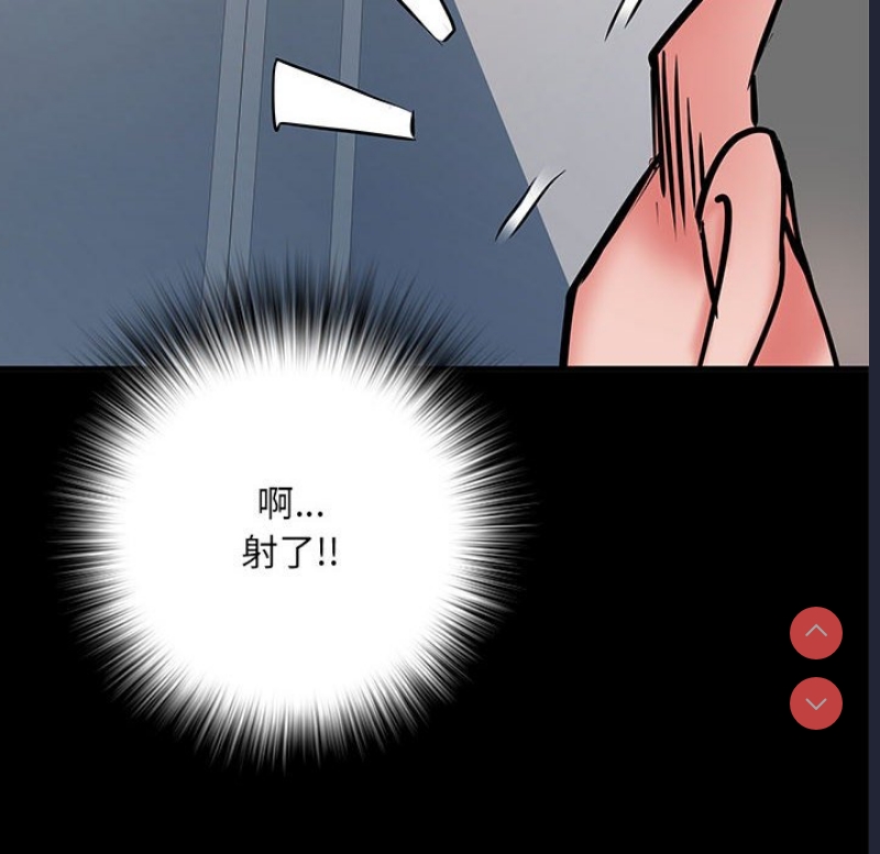 不良二等兵 第48话 第108页