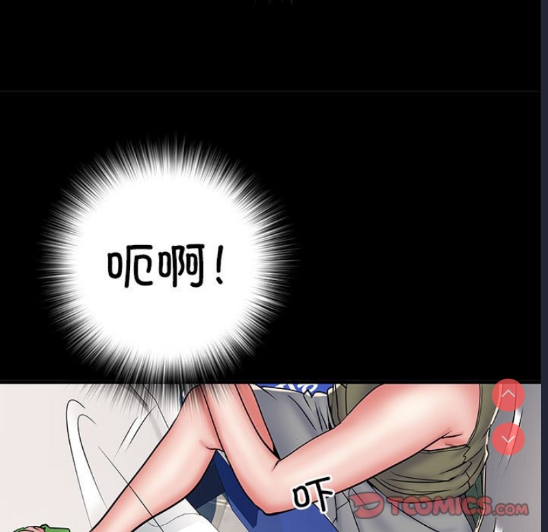不良二等兵 第48话 第111页