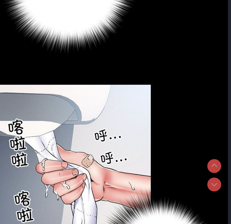 不良二等兵 第48话 第114页