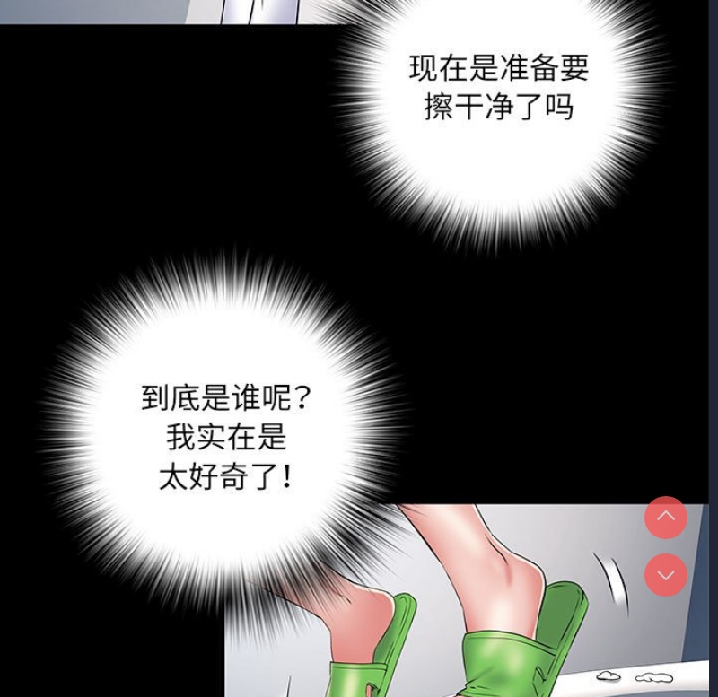 不良二等兵 第48话 第115页