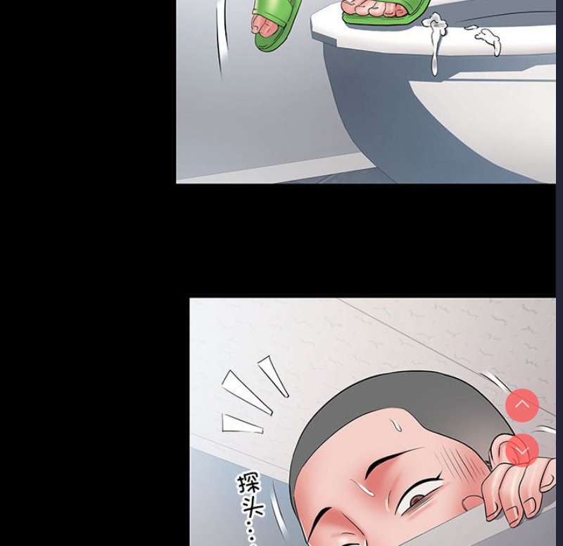 不良二等兵 第48话 第116页