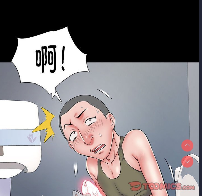 不良二等兵 第48话 第120页