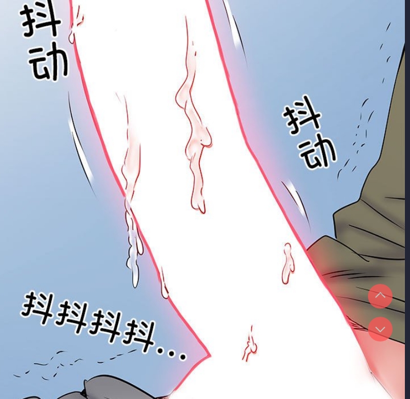 不良二等兵 第48话 第124页