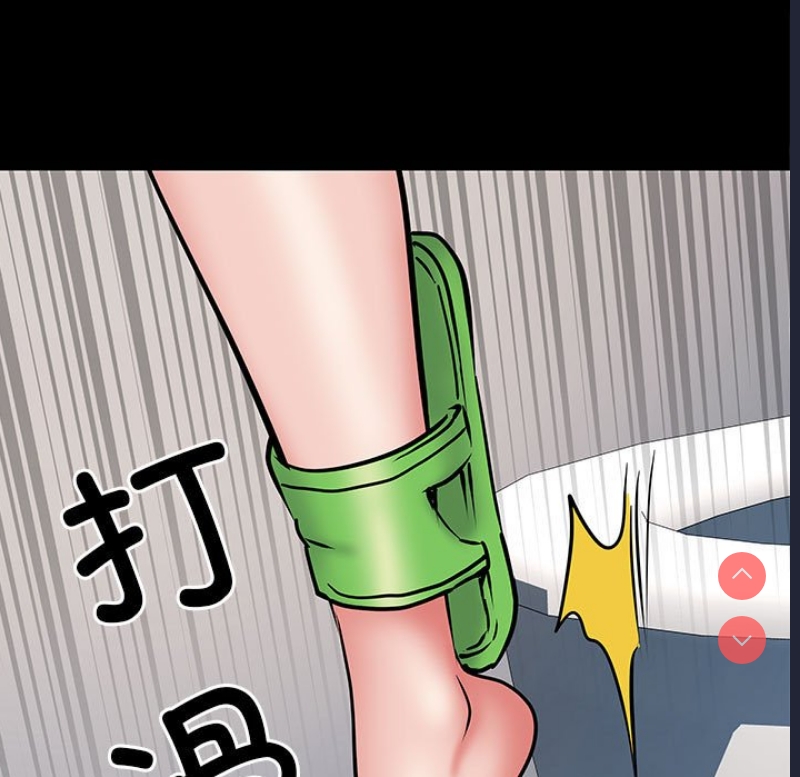不良二等兵 第48话 第126页