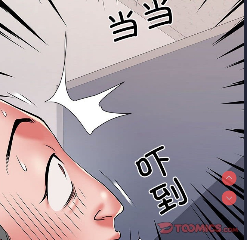不良二等兵 第48话 第129页