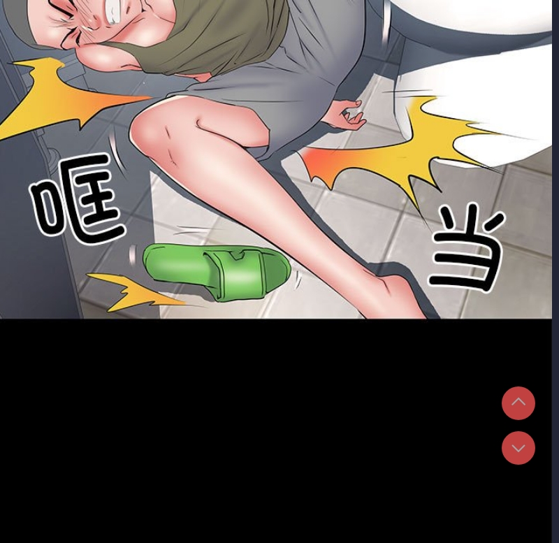 不良二等兵 第48话 第132页