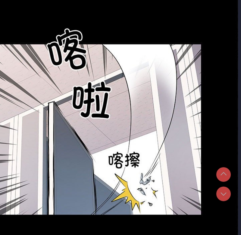 不良二等兵 第48话 第133页