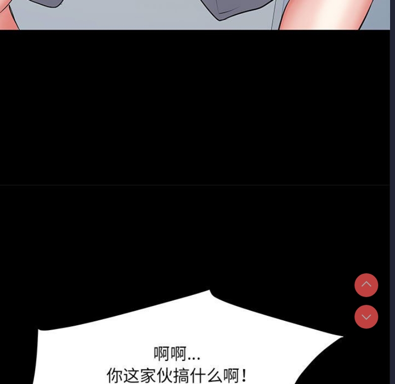不良二等兵 第48话 第136页