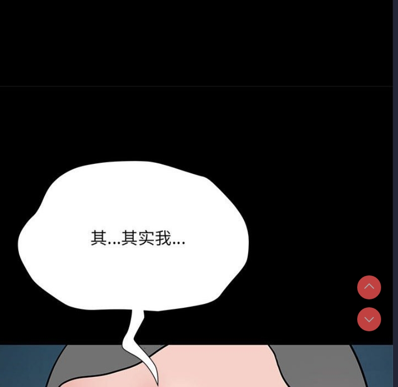 不良二等兵 第48话 第145页