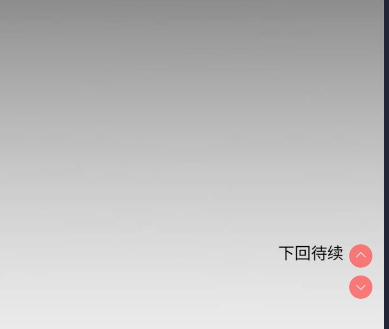 不良二等兵 第48话 第151页