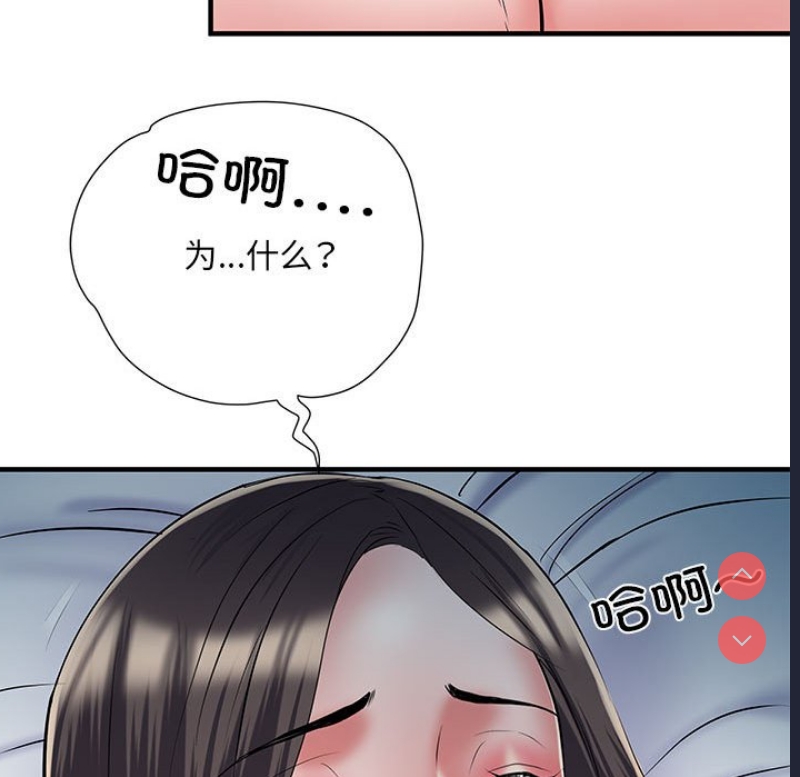 不良二等兵 第48话 第27页