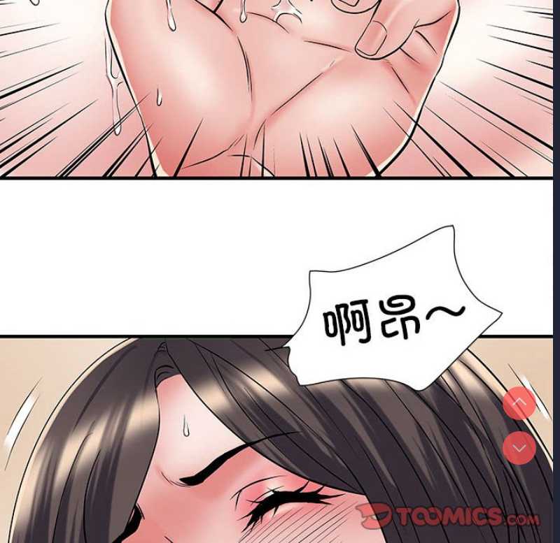 不良二等兵 第48话 第30页