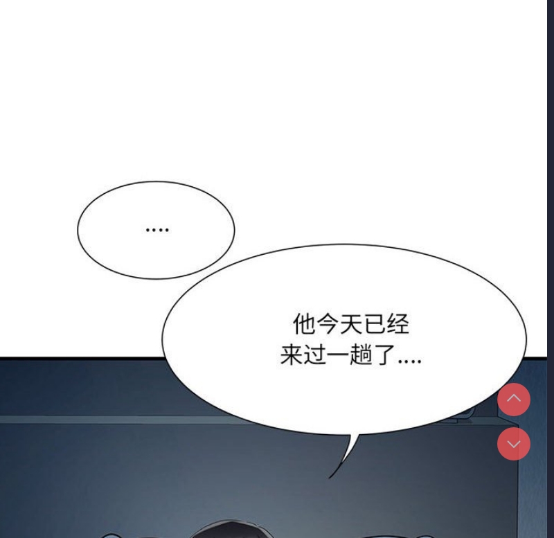 不良二等兵 第48话 第47页