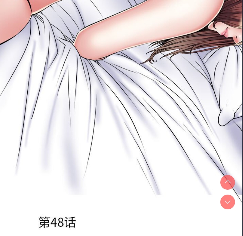不良二等兵 第48话 第5页