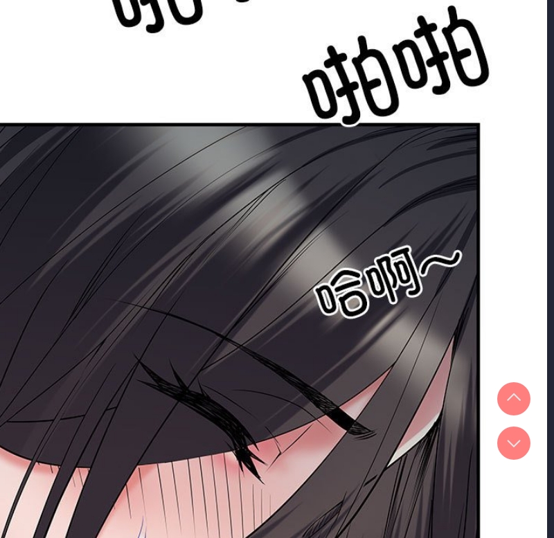 不良二等兵 第48话 第58页