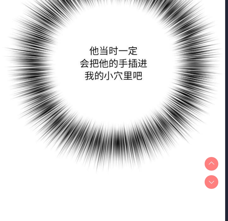 不良二等兵 第48话 第63页
