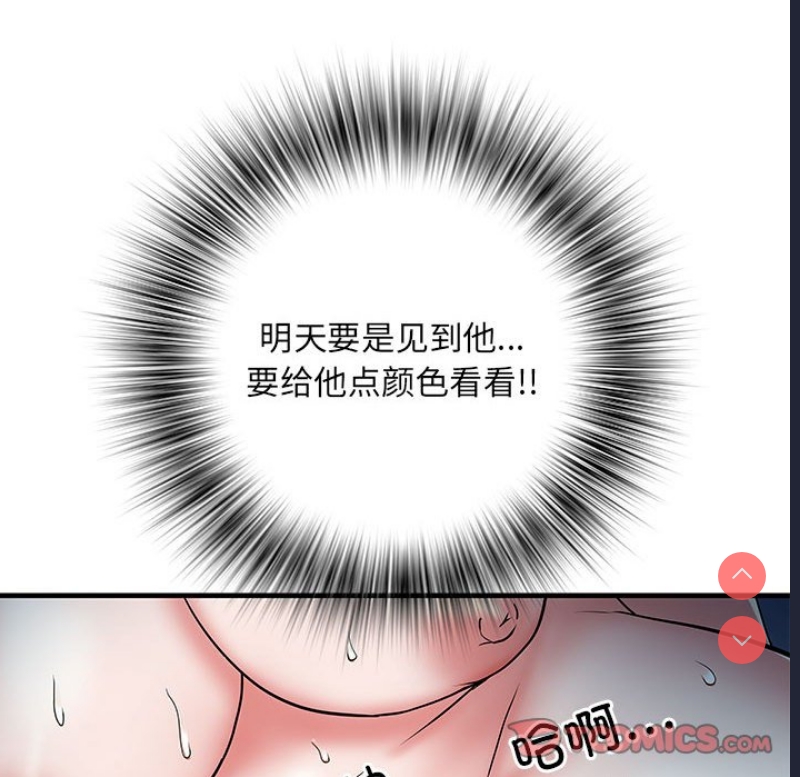 不良二等兵 第48话 第66页