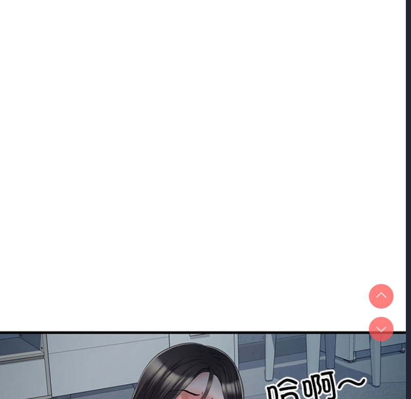 不良二等兵 第48话 第68页