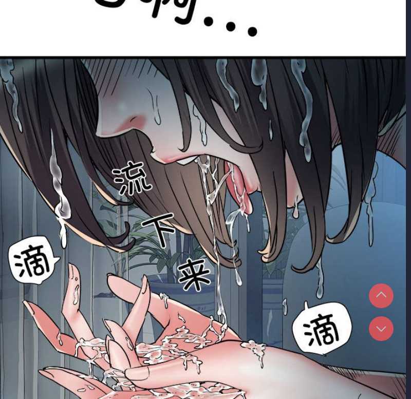 不良二等兵 第48话 第7页