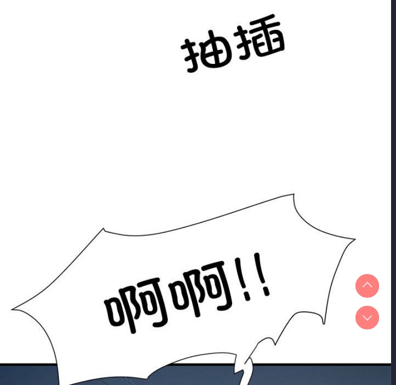 不良二等兵 第48话 第72页