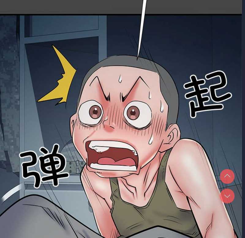 不良二等兵 第48话 第80页