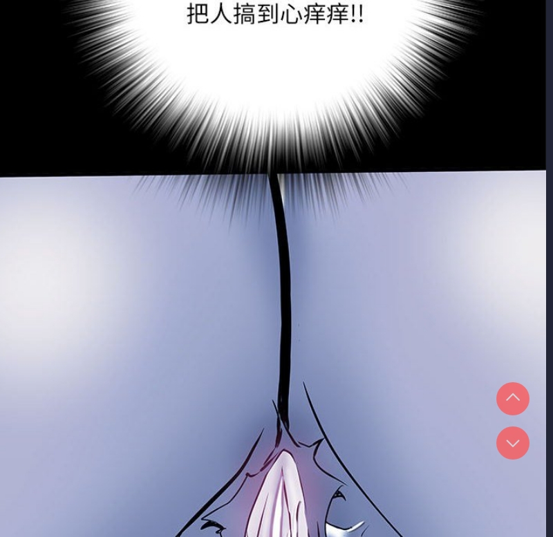 不良二等兵 第48话 第94页