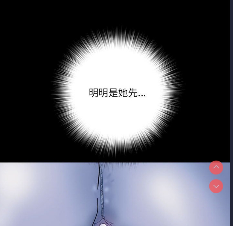 不良二等兵 第48话 第96页