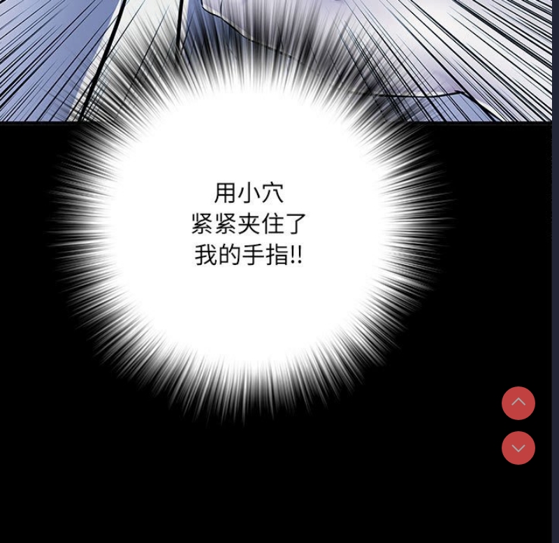 不良二等兵 第48话 第99页