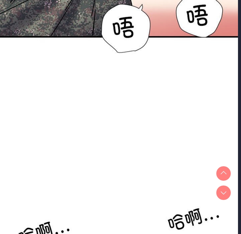 不良二等兵 第49话 第104页