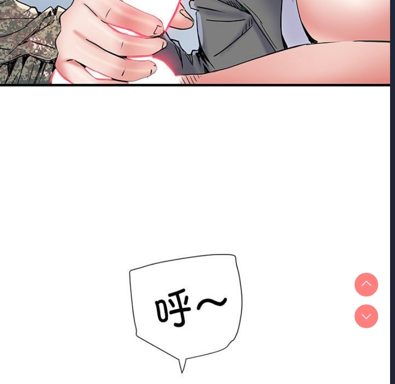 不良二等兵 第49话 第106页