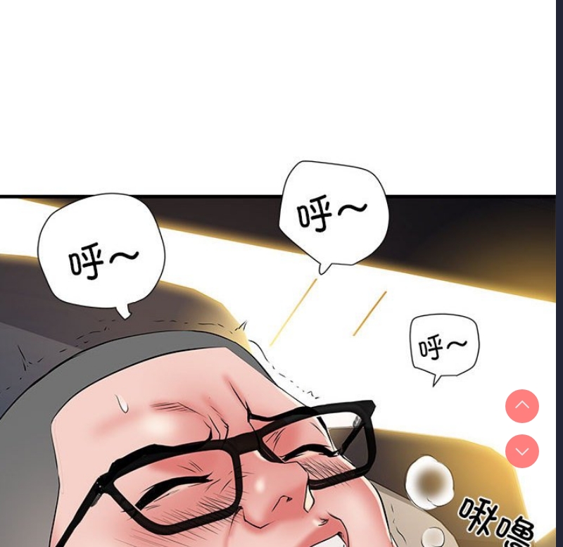 不良二等兵 第49话 第107页