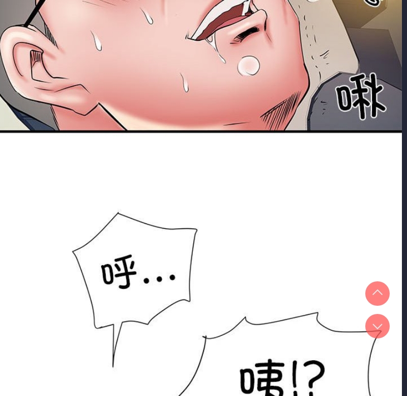 不良二等兵 第49话 第108页