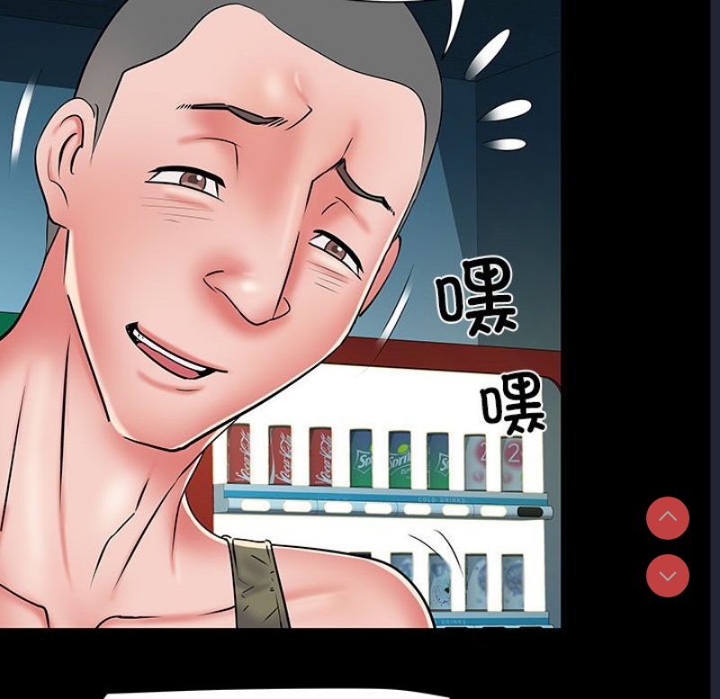 不良二等兵 第49话 第11页