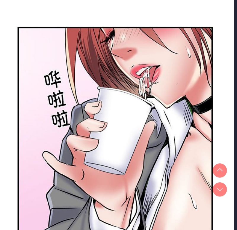 不良二等兵 第49话 第113页