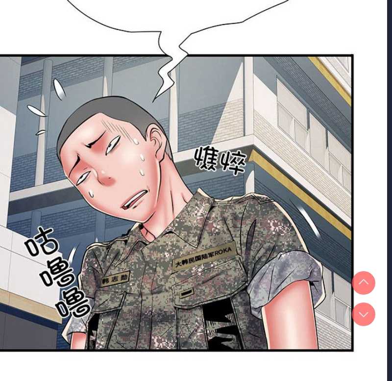不良二等兵 第49话 第128页