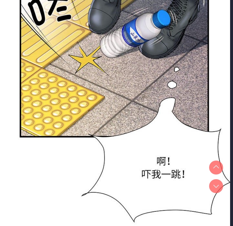 不良二等兵 第49话 第130页