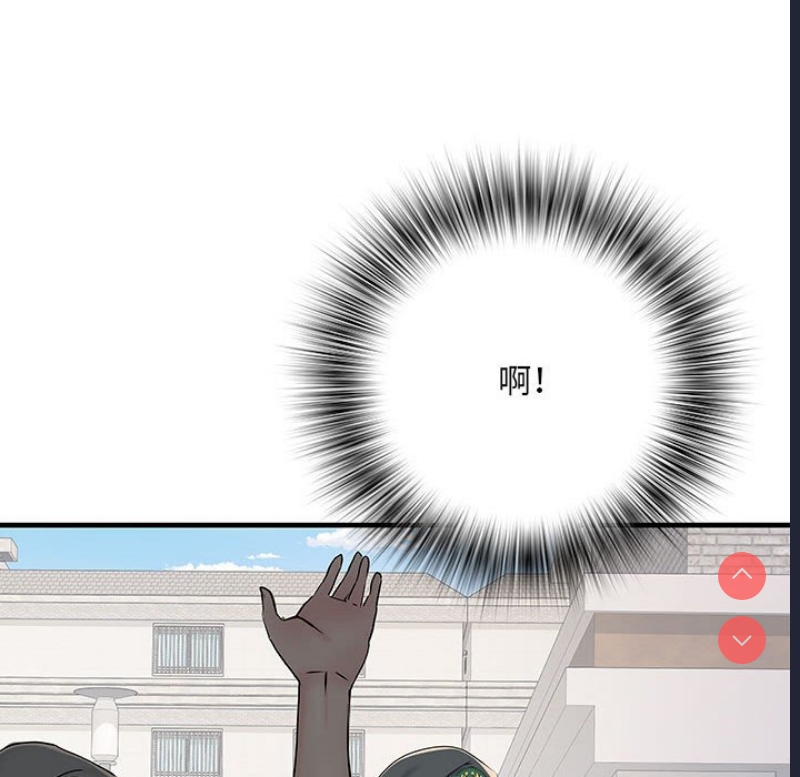 不良二等兵 第49话 第140页