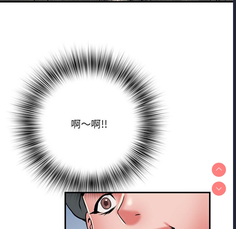 不良二等兵 第49话 第142页